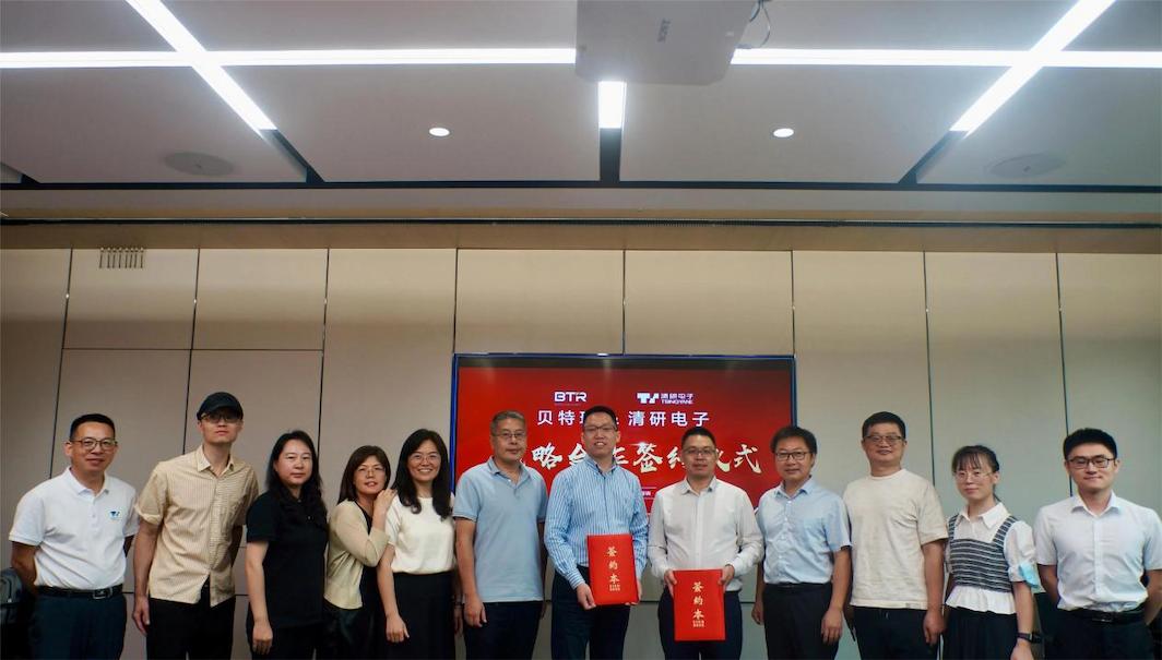 New-Quality Productivity! Reach a Strategic Cooperation with BTR to Integrate and Develop the Dry Electrode Industry Chain and Innovation Chain.