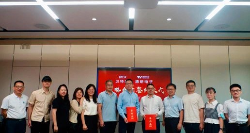 New-Quality Productivity! Reach a Strategic Cooperation with BTR to Integrate and Develop the Dry Electrode Industry Chain and Innovation Chain.