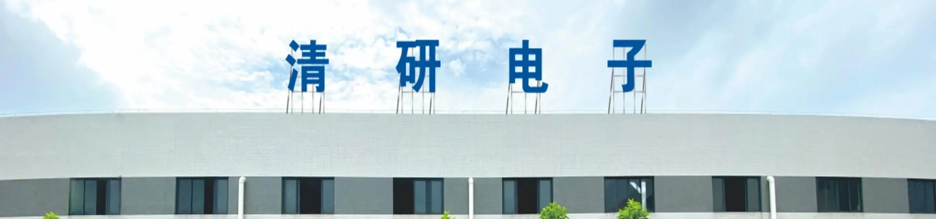 About Tsingyan