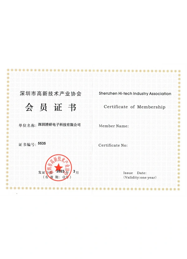 Membership Certificate of Shenzhen High Tech Industry Association