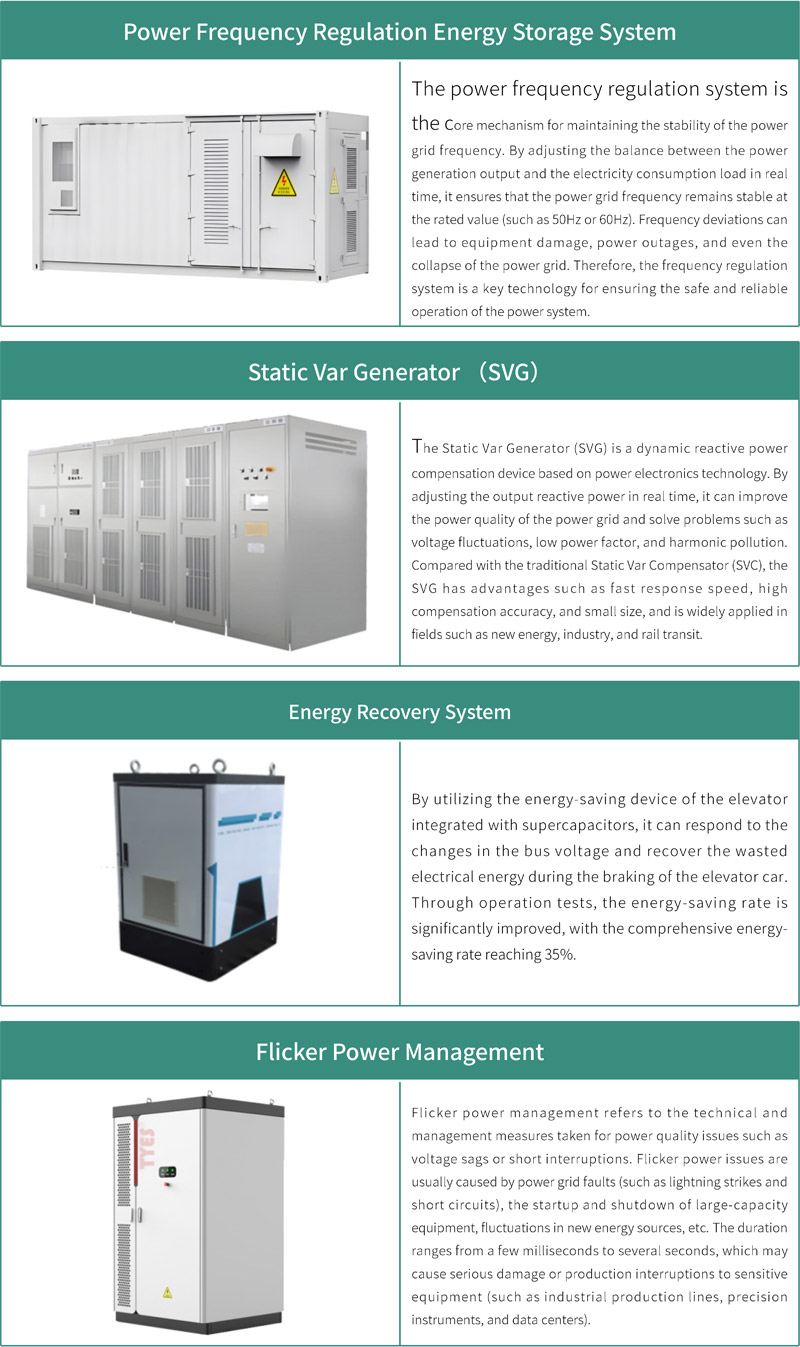 From-Dry-Electrode-to-Supercapacitor-System-07.jpg