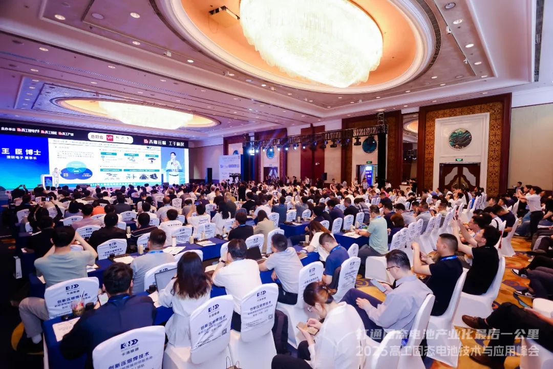 Lithium_Battery_Summit-2.jpg