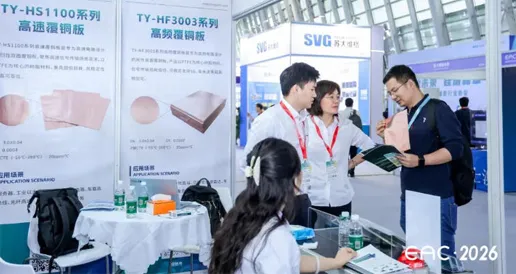 EAC 2026 Highlights | Tsingyan Electronics Empowers Millimeter‑Wave Radar Industrial Upgrade