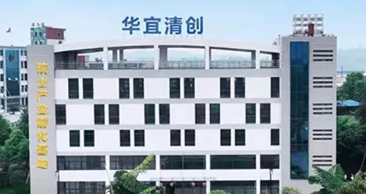 September Event Preview | Tsingyan Electronics Invites You to Upcoming Industry Summits