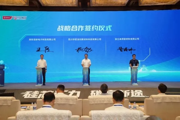 tsingyan-electronics-forms-strategic-cooperation-with-huayi-qingchuang-2.jpg tsingyan-electronics-forms-strategic-cooperation-with-huayi-qingchuang-2.jpg