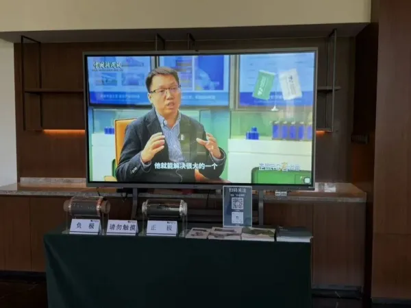 tsingyan-electronics-forms-strategic-cooperation-with-huayi-qingchuang-4.jpg tsingyan-electronics-forms-strategic-cooperation-with-huayi-qingchuang-4.jpg